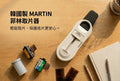 Matin 菲林取片器